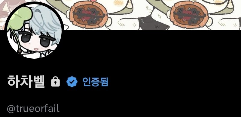 바램달 tweet media
