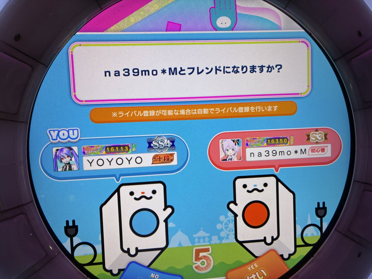 YOYOYO tweet media