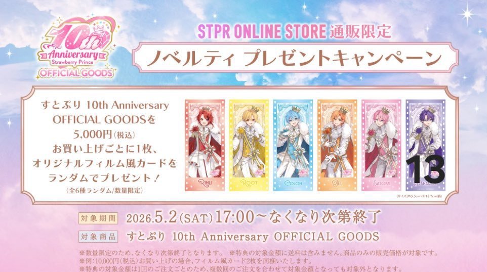 ちーちゃ▶ツイフィ ... 局留め対応不可です。 tweet media