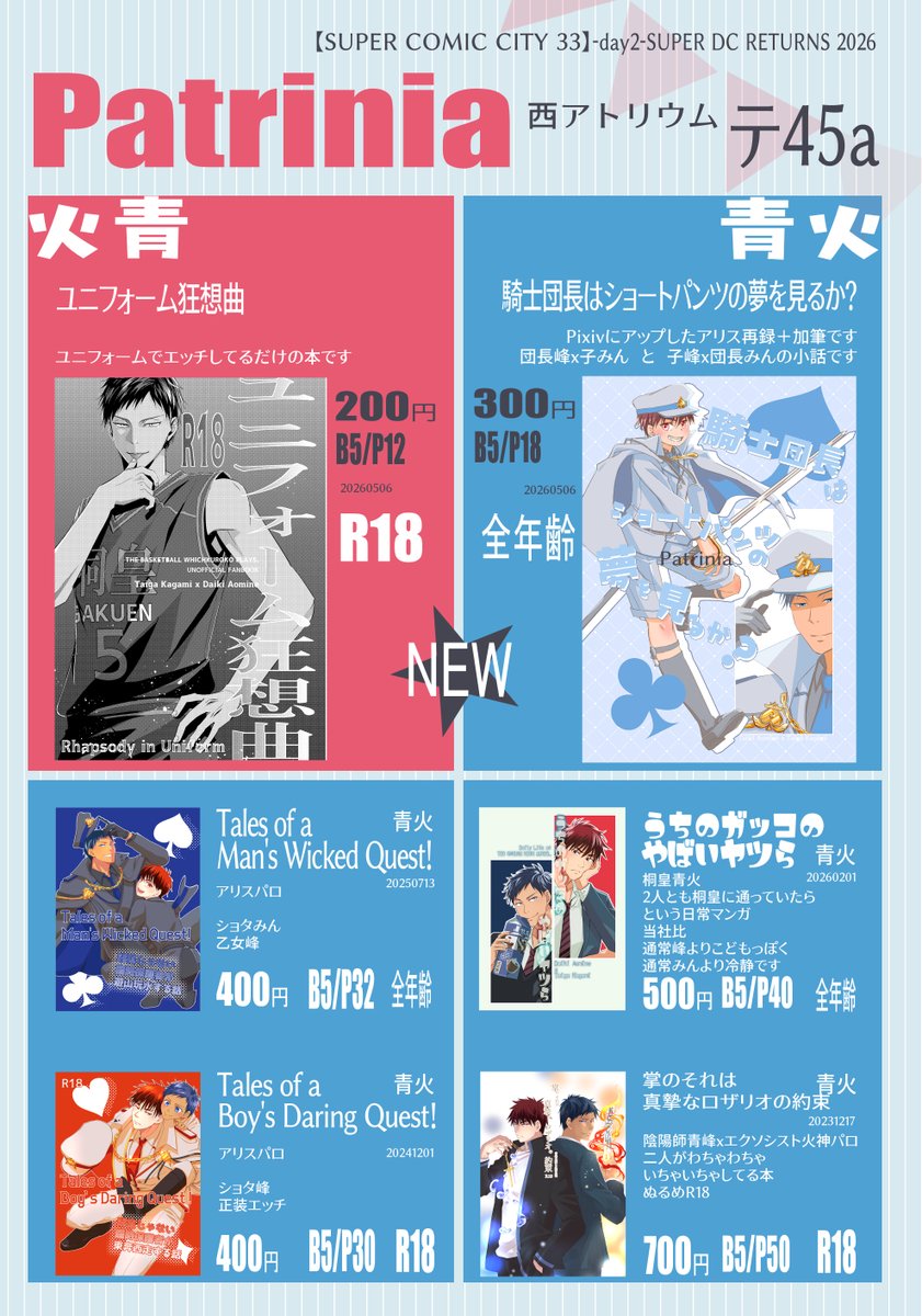 aki /亜希 tweet media