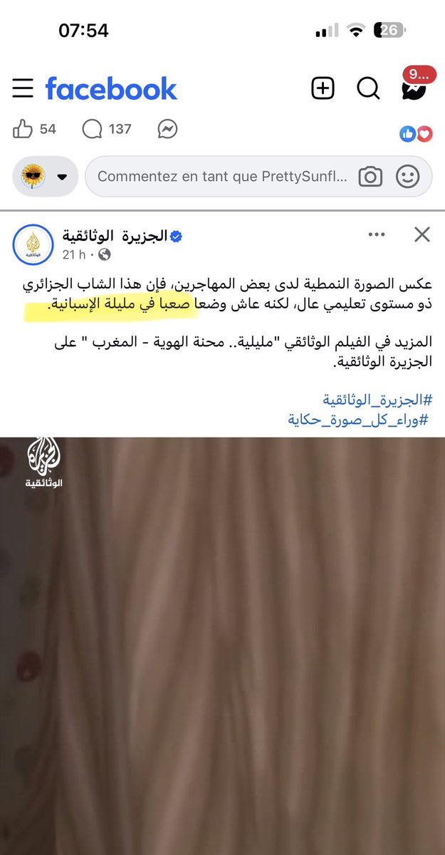 Alma Ahmed tweet media