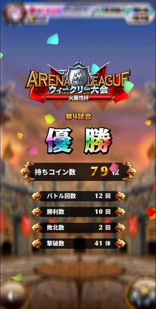 ゲームの事を呟くnisa tweet media