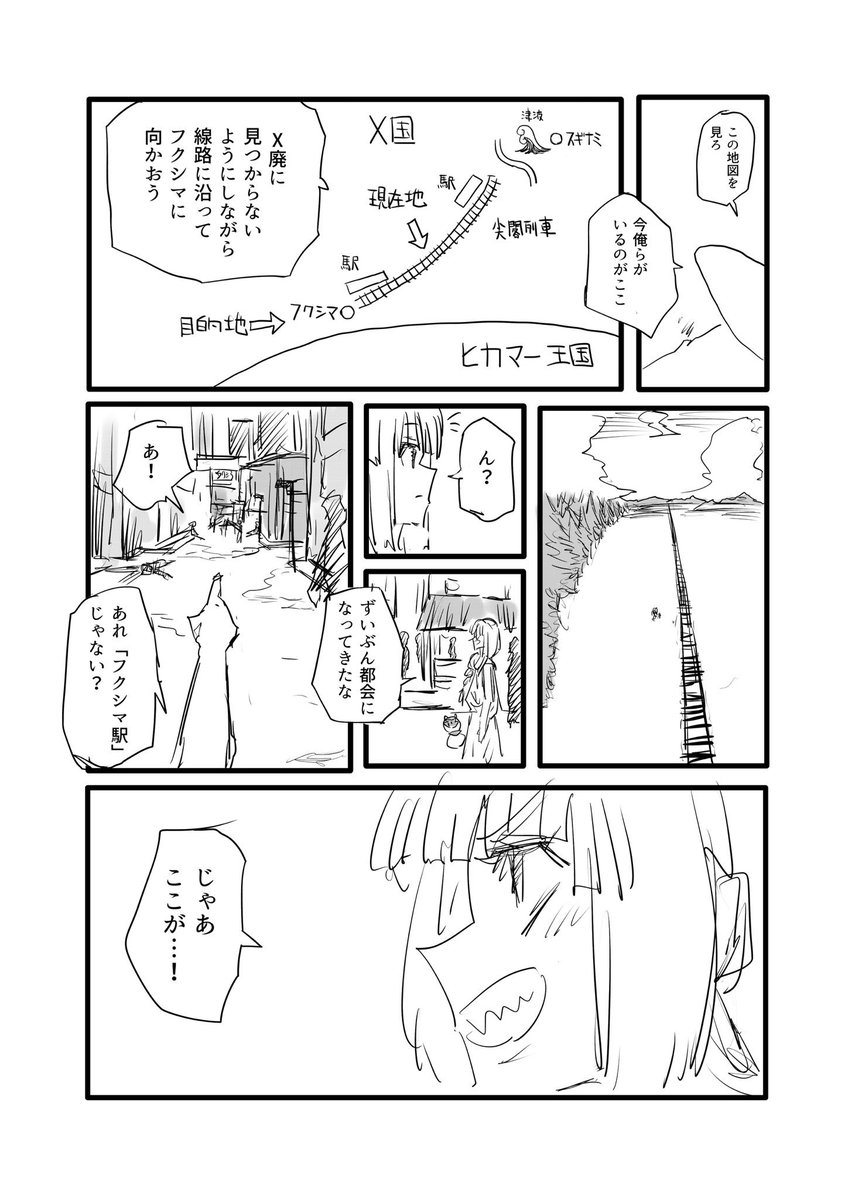 超冷笑本能理論状態くん🫵🏼🏴‍☠️ tweet media