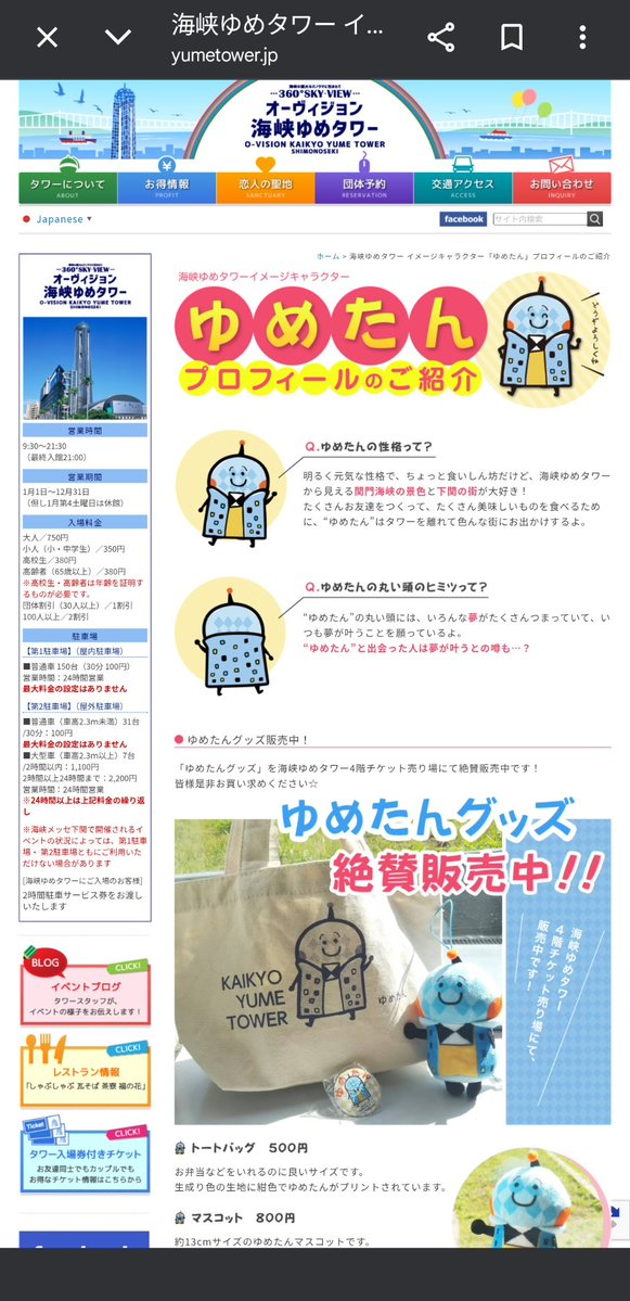わさび tweet media