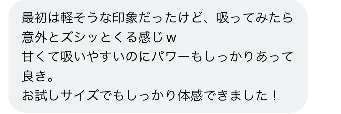 CHAMIN@実績垢🍯 tweet media