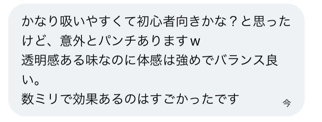CHAMIN@実績垢🍯 tweet media