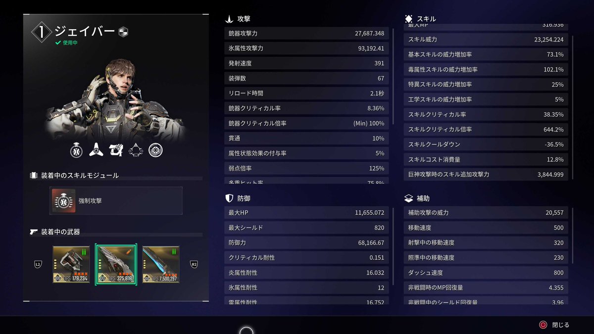 兵長 tweet media