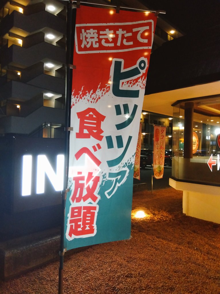 ゴムタイヤタピオカ@PiZ🍕 tweet media