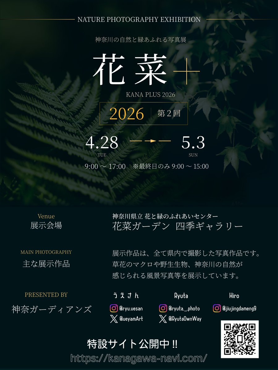 プロフィール必ずお読みくださいませ♪ わたののに プロフィール書いてもらいました #とことんクズな渡良瀬