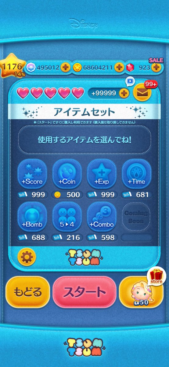 🐾すくるん🦥初号機💥×3˖*( ´灬`ง)ง♬ tweet media