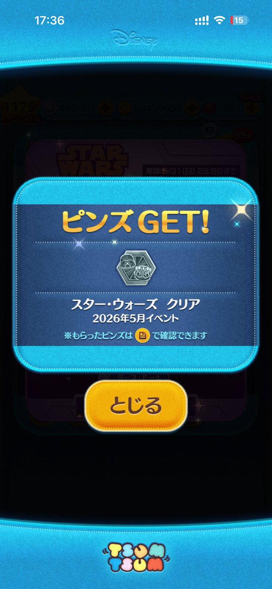 🐾すくるん🦥初号機💥×3˖*( ´灬`ง)ง♬ tweet media