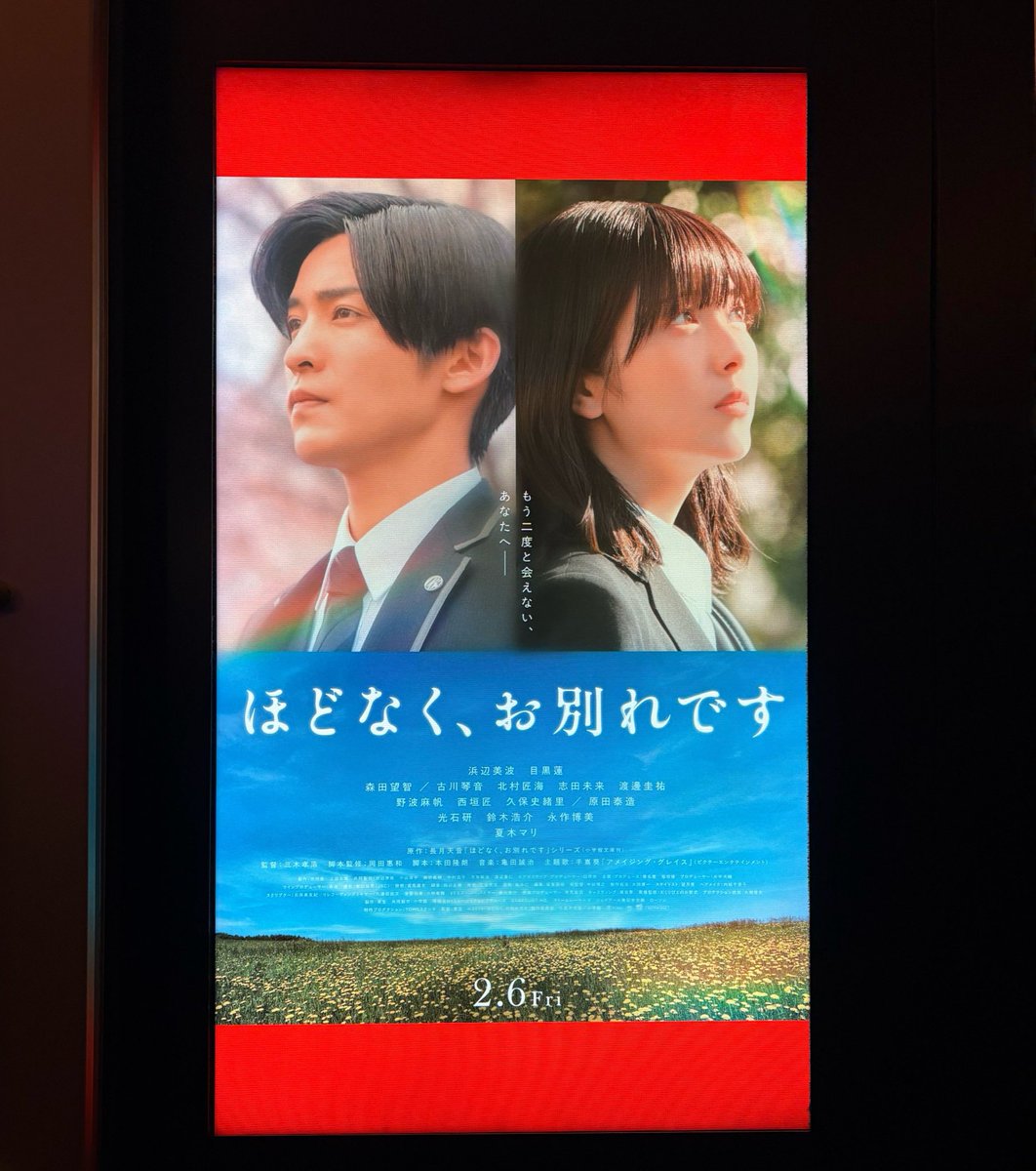 みそら tweet media