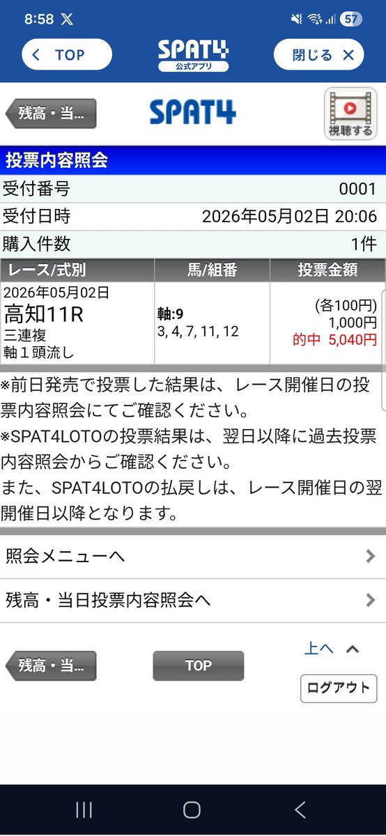 maria_0515_ ありがとうございます！