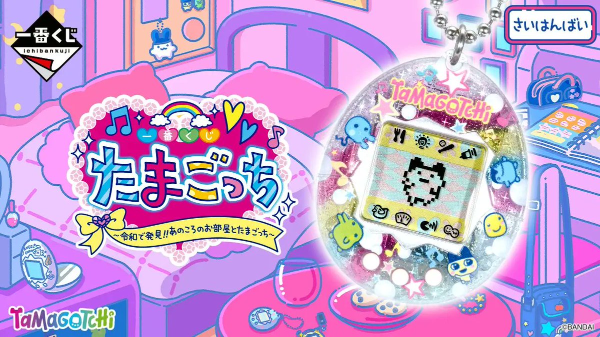 Snow Man STARS 「ファミリー」 tweet media