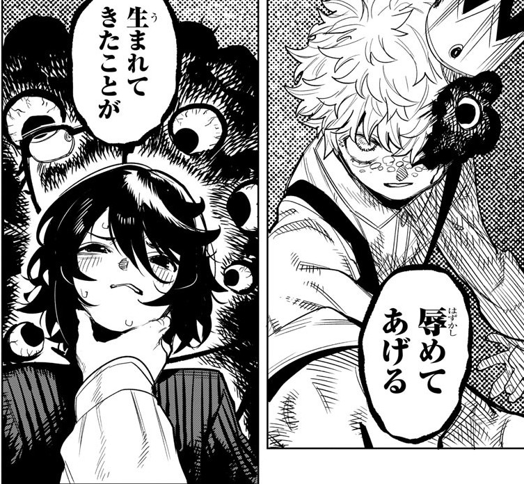 糹交 (ｲﾄﾏｼﾞ) tweet media