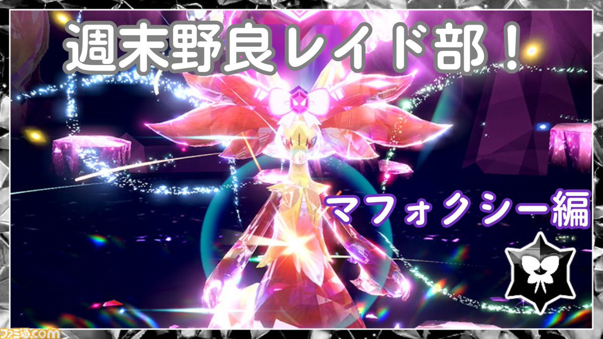 モミジ。 tweet media