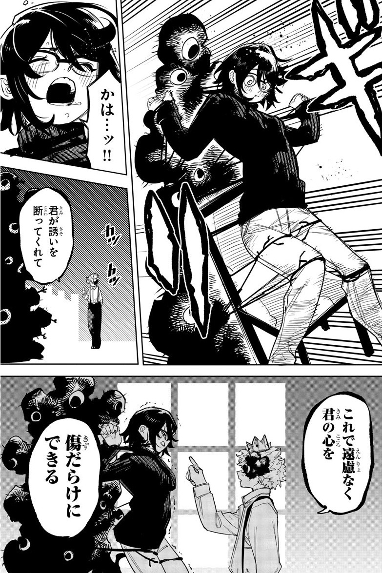 糹交 (ｲﾄﾏｼﾞ) tweet media