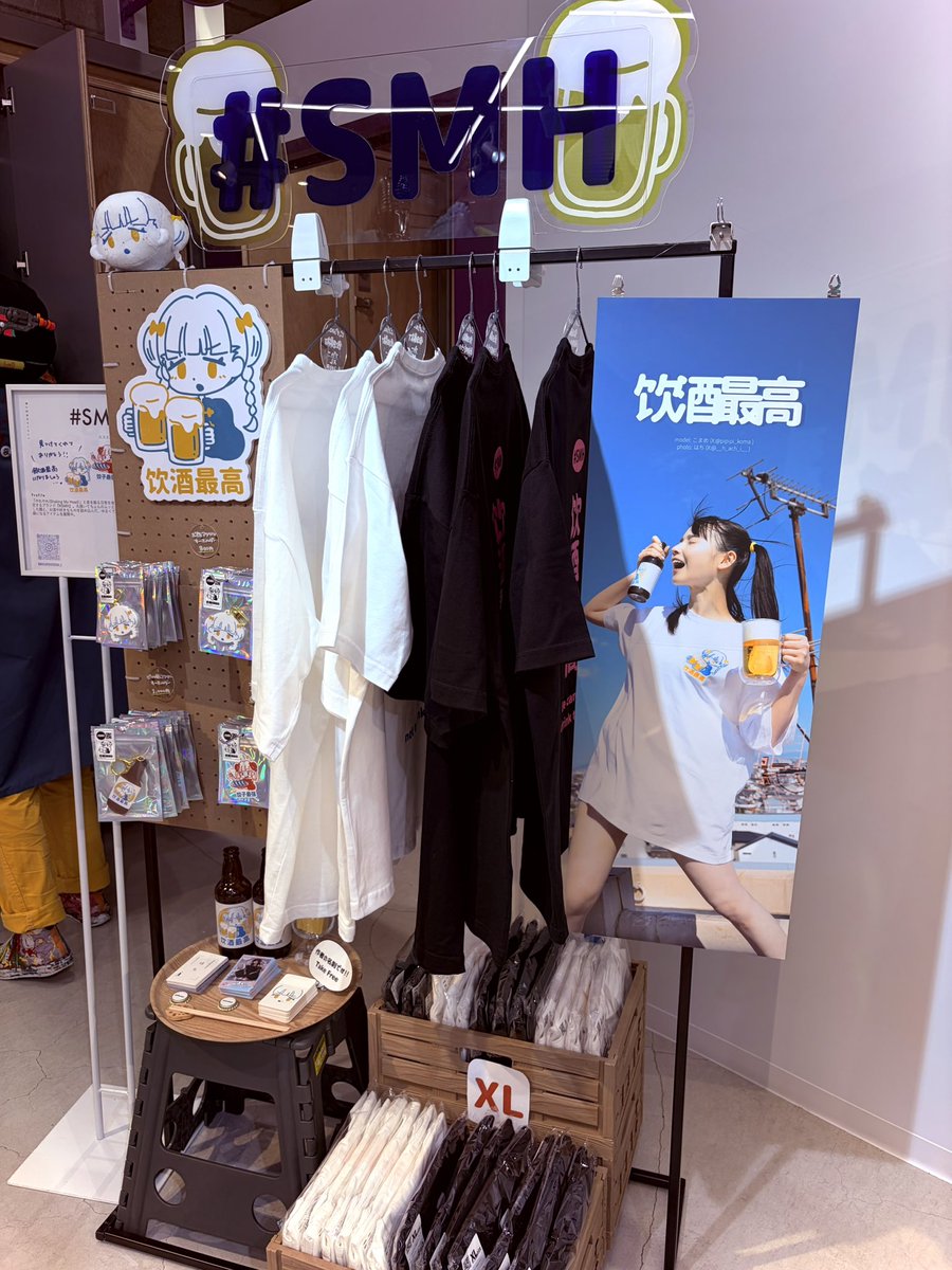 micstory's tweet image. 飲酒最高〜
デザインかわいすぎる

#SMH
#愛と狂気のマーケット
#こまちゃんず