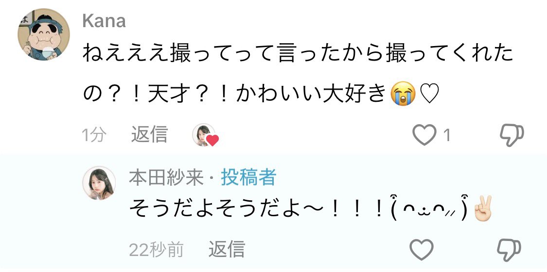 かな tweet media