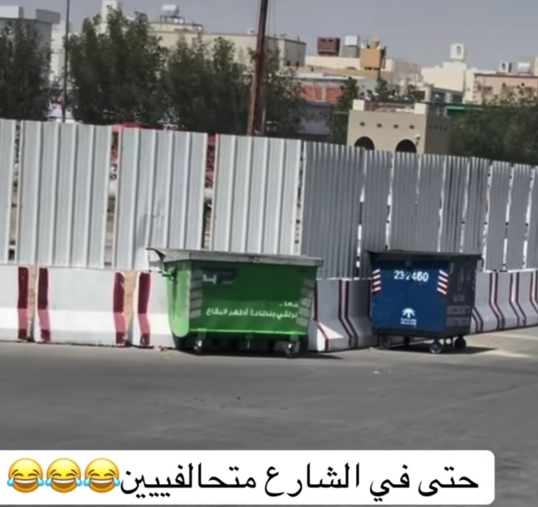 💛عالمي المدينة 💙 tweet media