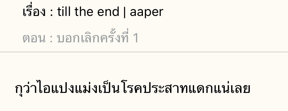 metrix tweet media