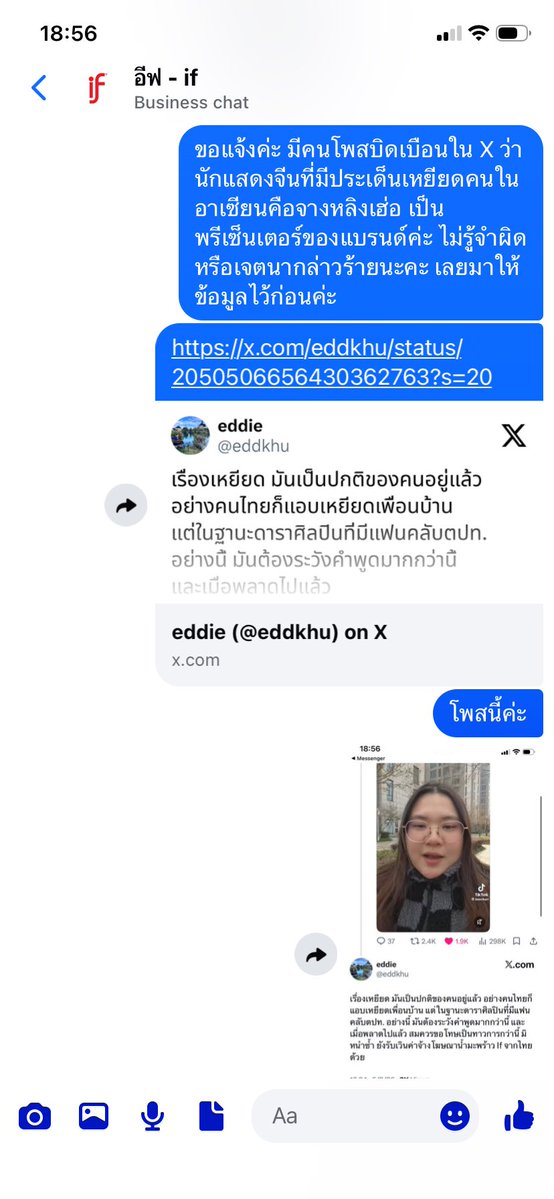 Kajeabbb tweet media