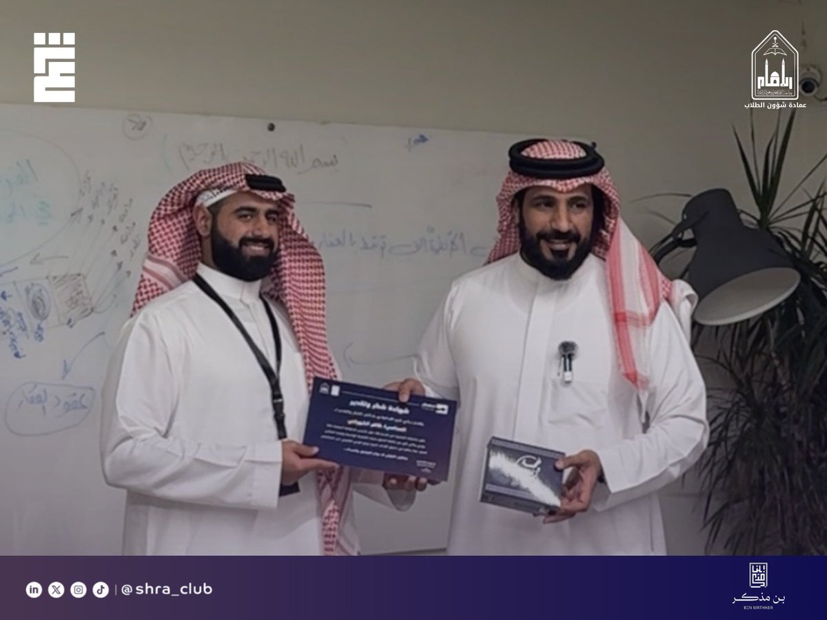 نادي شرع القانوني tweet media