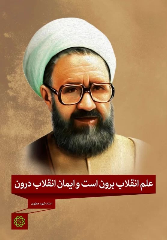 Mohammad tweet media