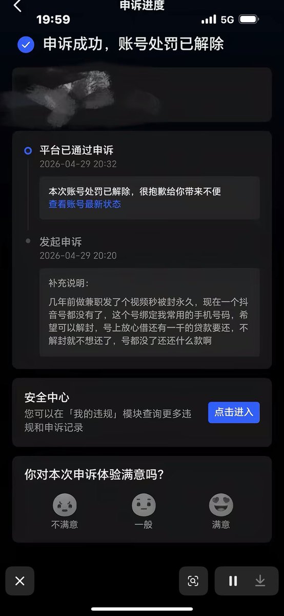 林森 tweet media