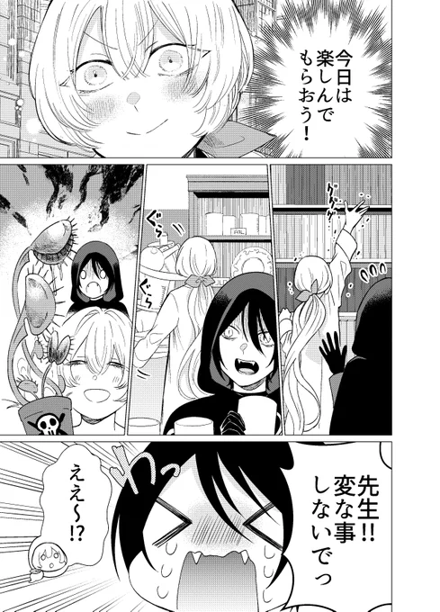 (7/12) 