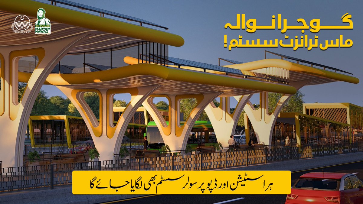 PMLN tweet media