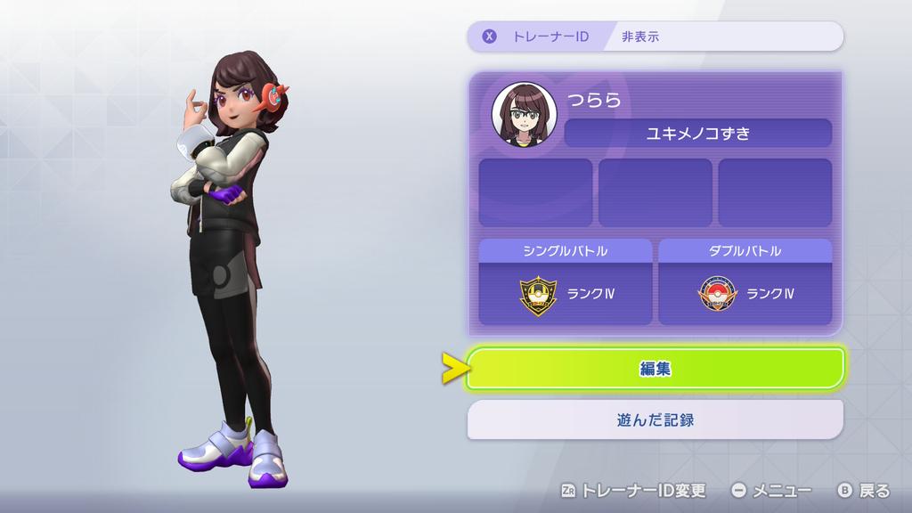 icicle_ivy's tweet image. まずはユキメノコ好きの称号を手にしたよ！
#NintendoSwitch #ポケモンチャンピオンズ #ポケチャン