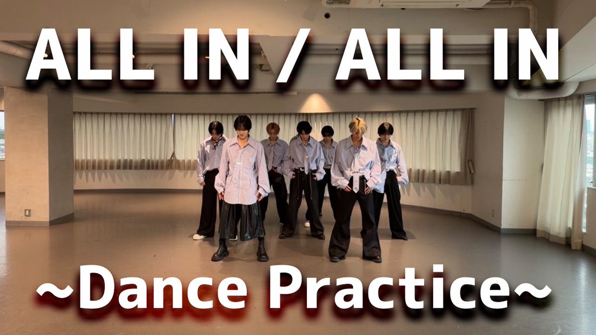ALLIN_JPN's tweet image. 【🪙Information🪙】

⟡.· ⎯⎯⎯⎯⎯⎯⎯⎯⎯⎯⎯⎯⎯ ⟡.·
　　
　　　　『ALL IN』ALL IN
　Dance Practice Video 公開‼️📣

　　　ご視聴はこちらから🎶✨
youtu.be/98MZ67OScik?si…

⟡.· ⎯⎯⎯⎯⎯⎯⎯⎯⎯⎯⎯⎯⎯ ⟡.·

#ALLIN #オルイン #dancepractice