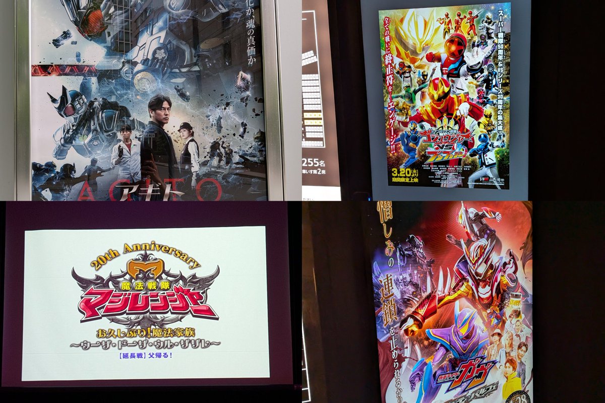 Kiryu_Sento_'s tweet photo. 仮面ライダーと戦隊が主に好きでウルトラマンも好きです。
グッズ集めたり戦兎にになったりイベントに行ったりしてます仲良くしてください。
5月もよろしくお願いしまーす🐇🐇
 #特撮好きと繋がりたい
 #特撮好きな人と繋がりたい
 #仮面ライダー好きと繋がりたい 
 #戦隊好きと繋がりたい https://t.co/ruBoNehdz7