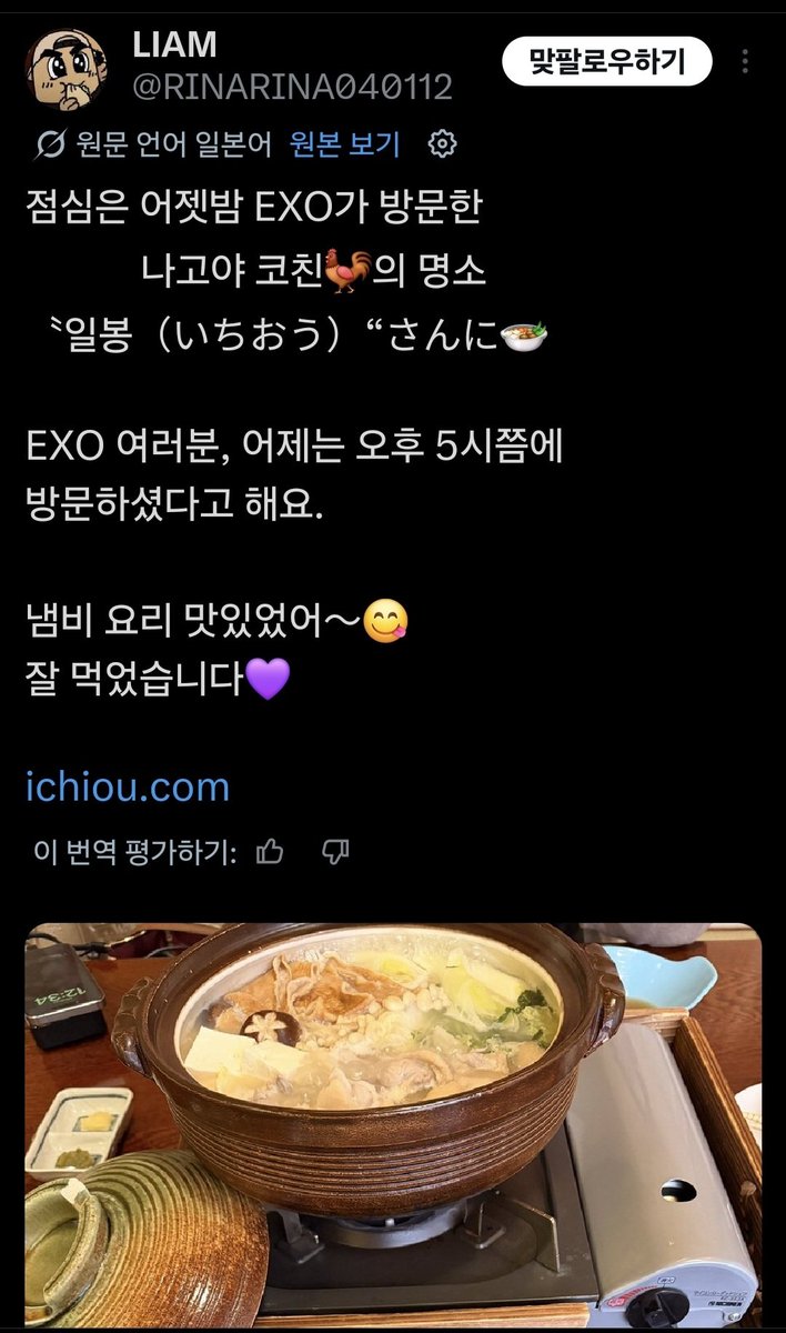디오바라기 tweet media