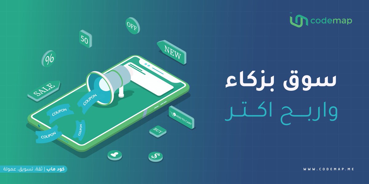 كود ماب منصة تسويق بالعمولة tweet media