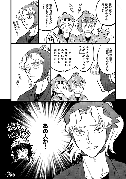 こへ、泥棒にあう 