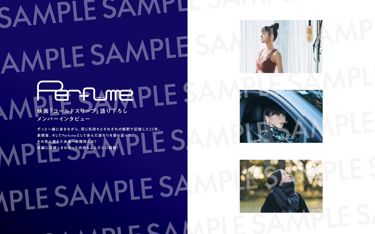 Perfume_Staff tweet media