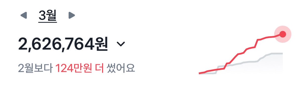 유하 tweet media