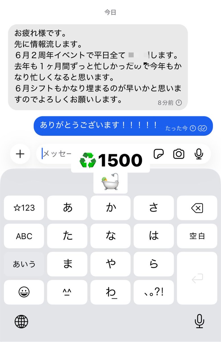 nooosa tweet media