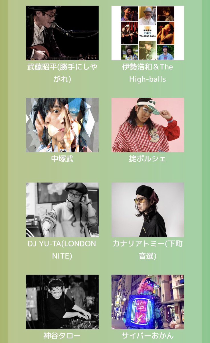 カナリアトミー【下町音選】 tweet media