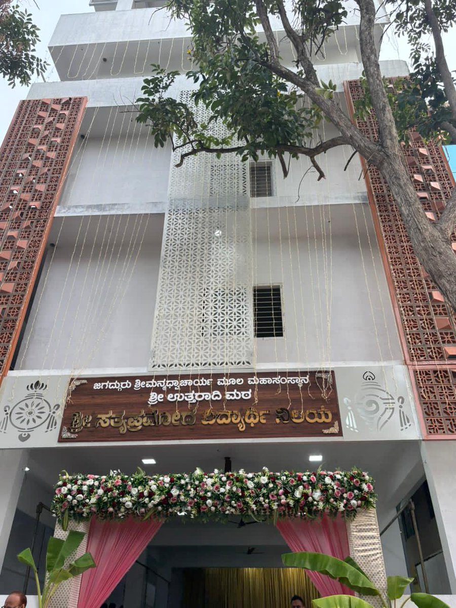 GuttalPguttal's tweet photo. Hostel for students in Krishnamurthy Puram in Mysore
Another milestone for Shri Uttaradimath in Mysore 🙏 https://t.co/yw9PoOeOWc