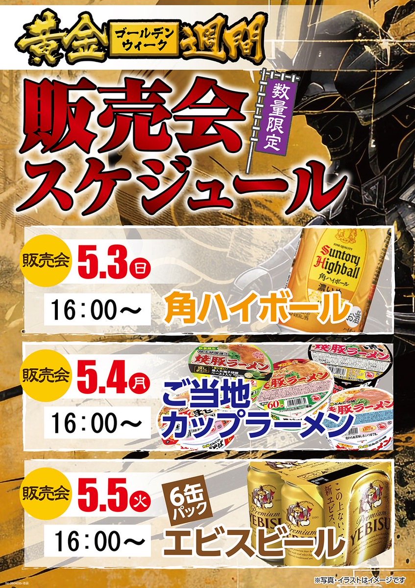 プレゴ池袋２店舗@アニオタ店長 tweet media