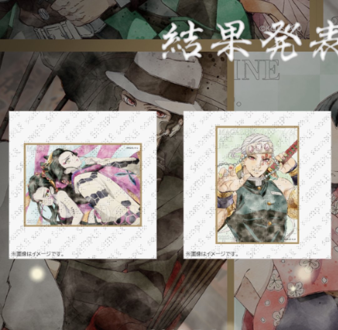 白哉 tweet media