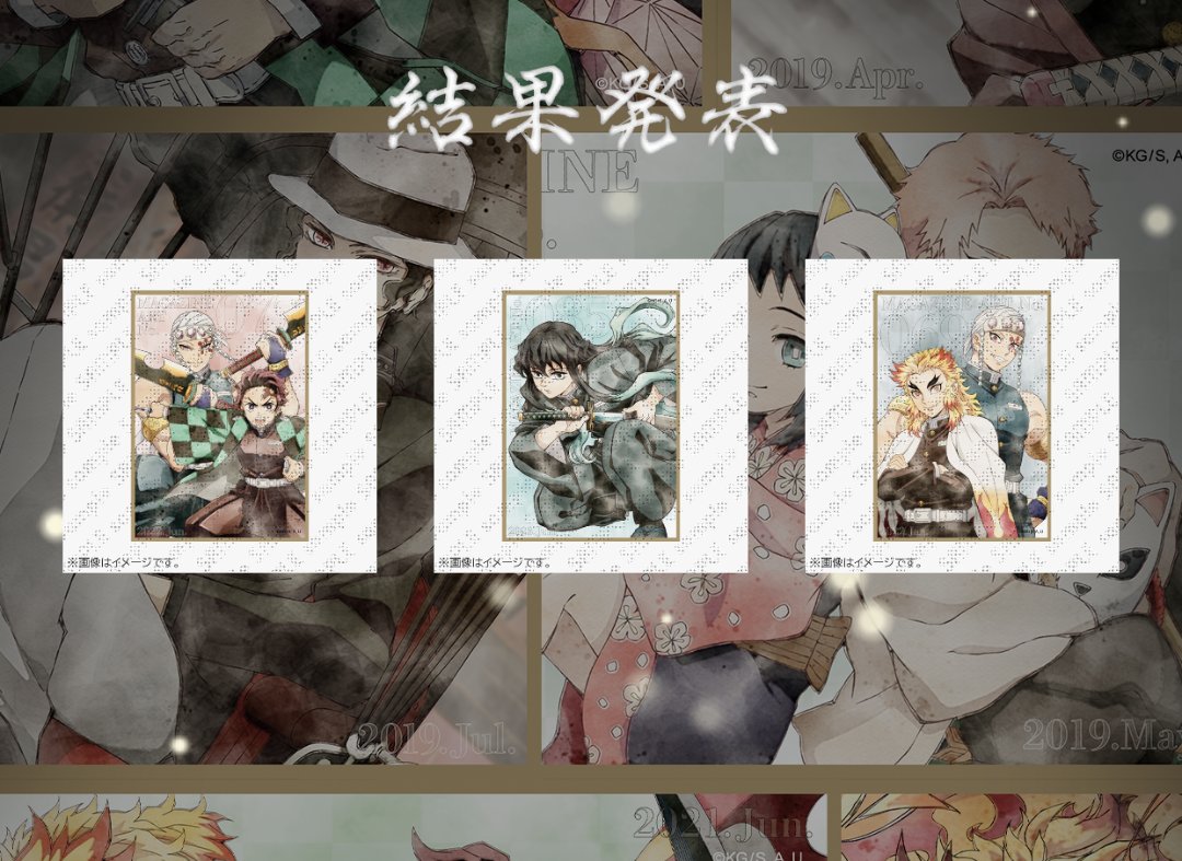 白哉 tweet media