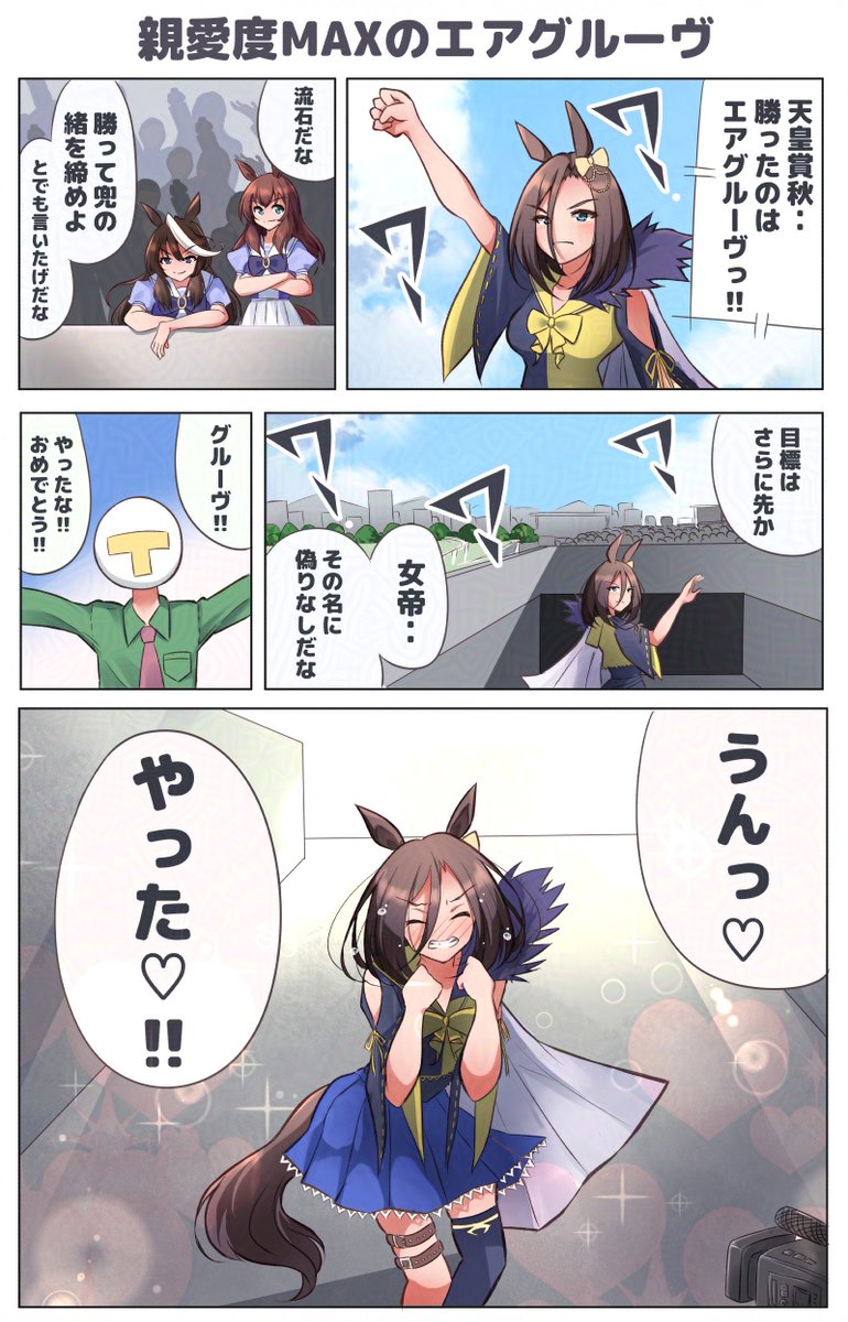 さざめ tweet media