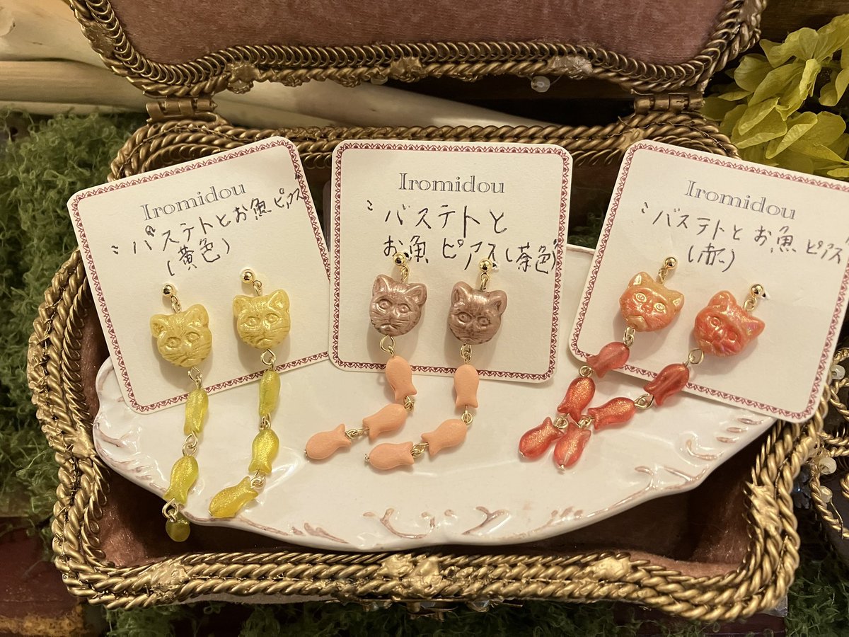 本日の惑星座様 本日は納品祭りでございます🎶 色味堂様@iromidou85 猫