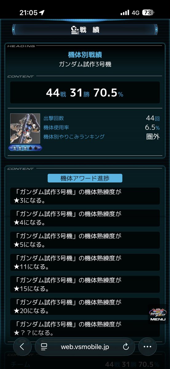 れい tweet media
