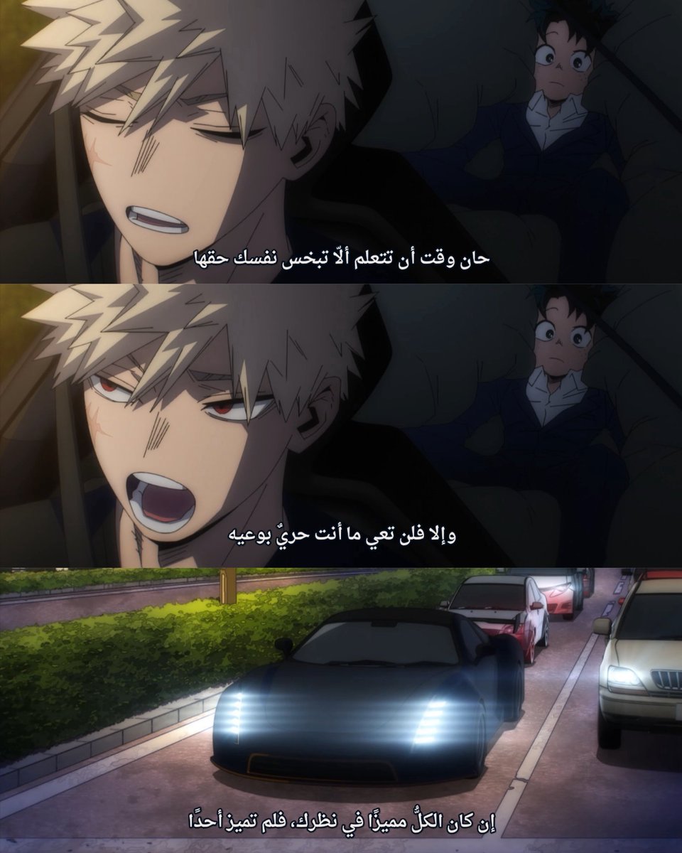 فتى الحرية tweet media