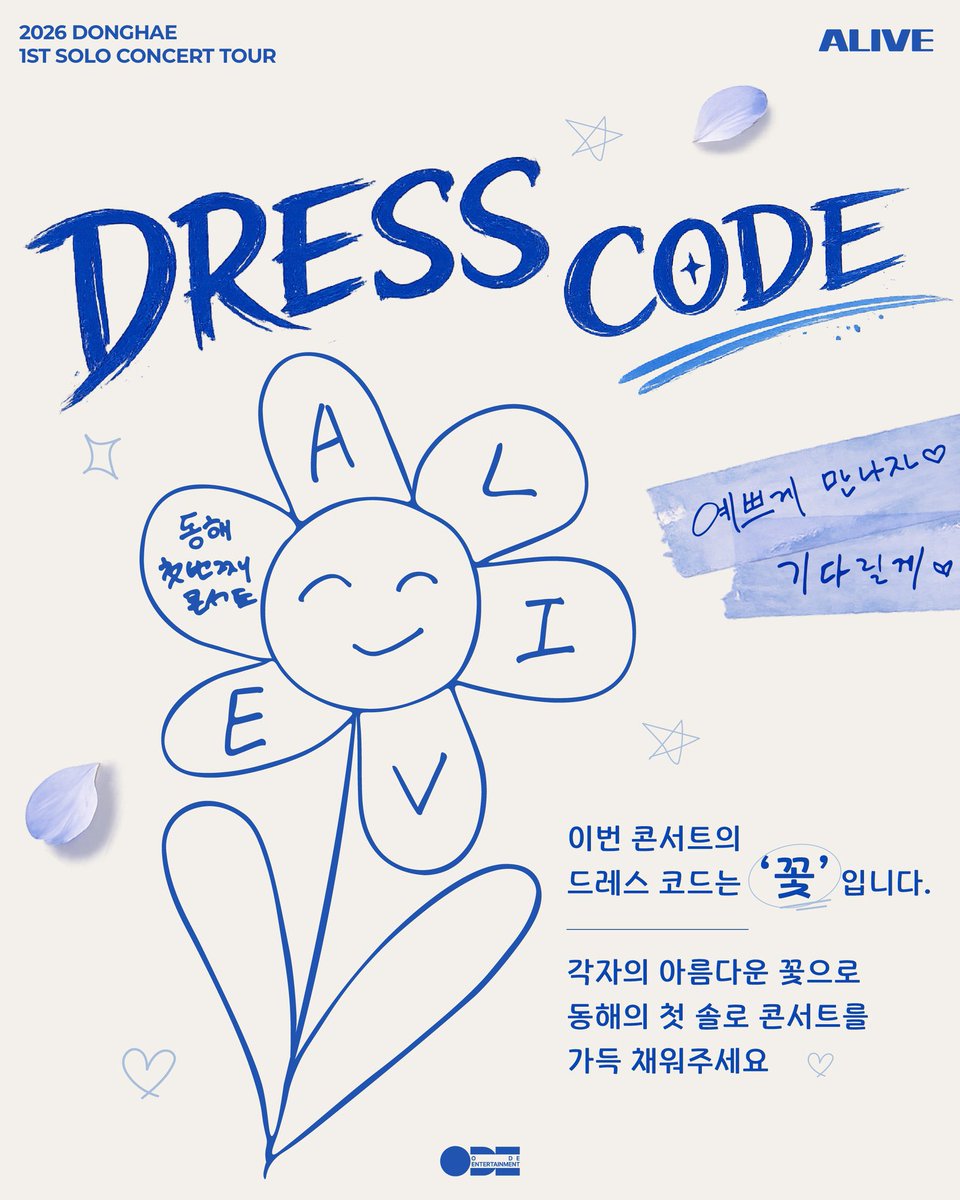 justelfsj's tweet photo. قواعد اللباس (Dress Code) لهذا الكونسرت هي 'الزهور' 

 "يرجى ملء أول حفل موسيقي منفرد لدونغهي بزهوركم الجميلة." 

🥺🥺🥺🤍 دريس كود نقي زيه https://t.co/a1JMXY4H9L
